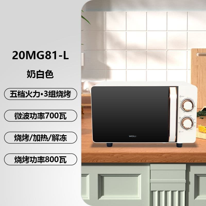 Energy-saving Flatbed Knob-style Home Use Small Microwave Oven with Grill Function, Amazon Manufacturer Direct Shipping with One Item