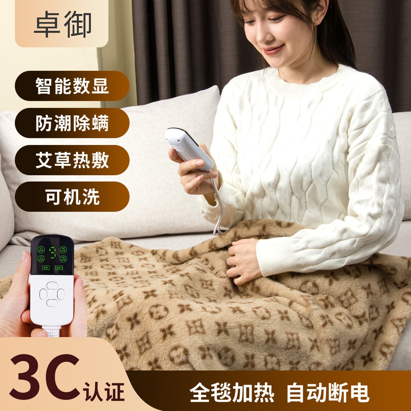 Heating Blankets for Office Nap Shawls, Shoulder and Leg Warmers, Mugwort Hot Compress Knee Pads, Thick Electric Heating De-Mite Blankets