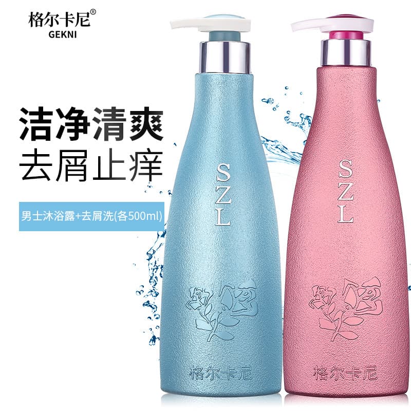 Perfume Shower Gel for Men, Long-Lasting Fragrance, 72-Tech One-Piece Set, Fragrance Bio-Moisturizing Shower Lotion