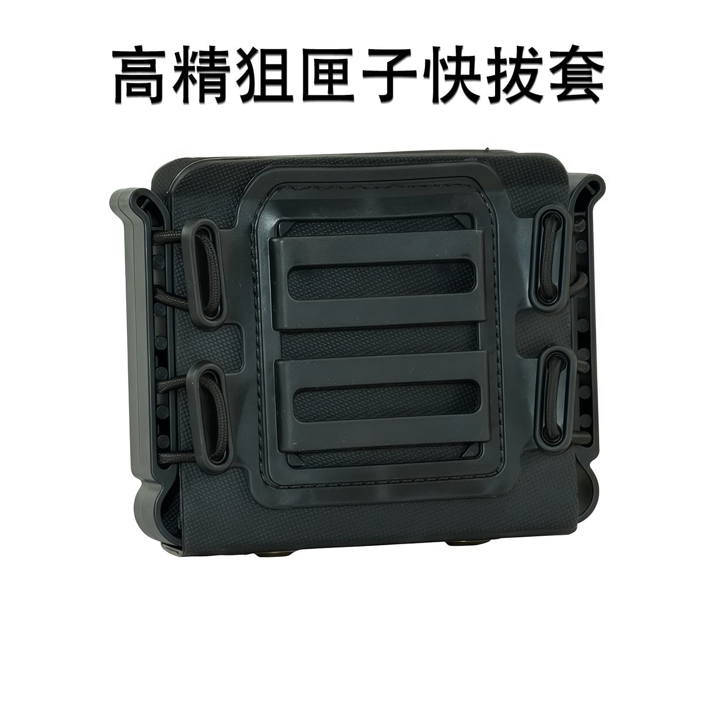 Factory Direct In-Stock High-Precision Scorpion Style with MOLLE Buckle Belt Holster TLR/4 Sniper Magazine Pouch Tactical Quick Draw