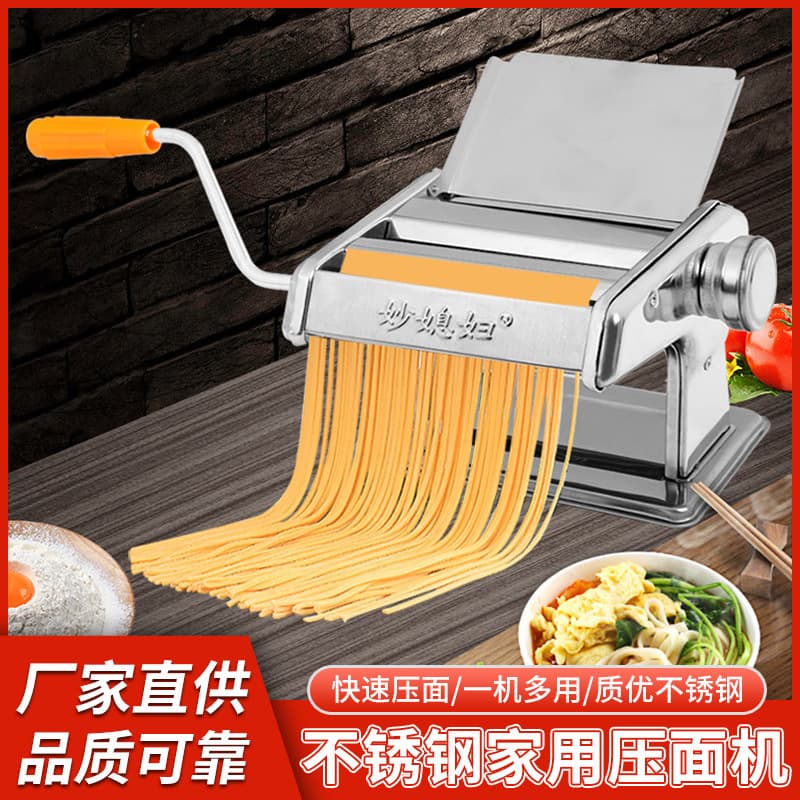 Household Small Hand-Crank Stainless Steel Pasta Maker, Kitchen Dough Roller, Multifunctional Rolling Pin, Great for Wife
