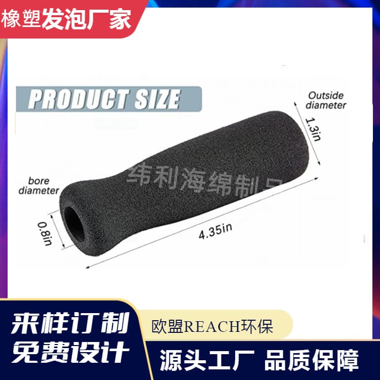 Factory wholesale of foam handles for walking aids, cane handle covers, and walking stick handle foam covers.
