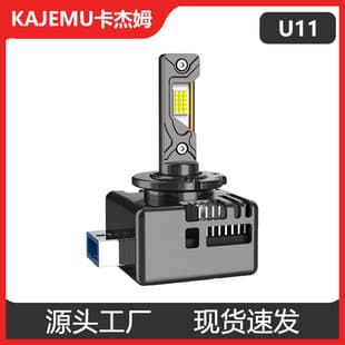 Cross-border E-commerce Hot-selling Plug-in D1S D3S D5S D8S Car LED Headlight Upgrade Xenon Bulb