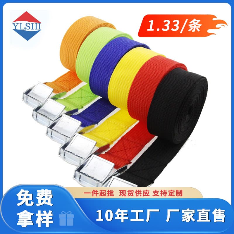 2.5cm wide zinc alloy buckle strap is suitable for zinc alloy buckle strap tightening strap cargo buckle strap
