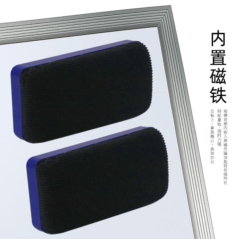 Magnetic Whiteboard Eraser Large Small Flocked Mixed Fabric Magnetic Plastic Easy To Erase Chalkboard Brush