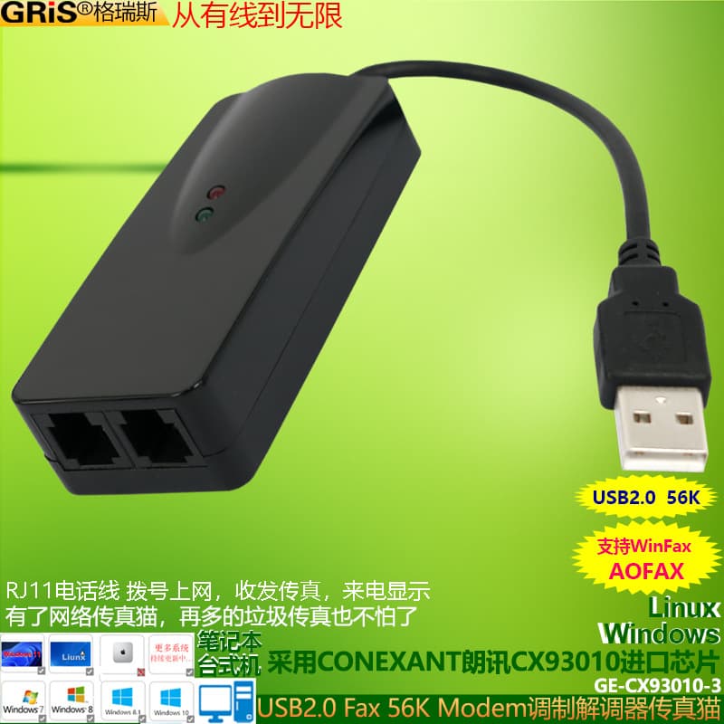 FAX Dual Port 93010 Fax Modem USB MODEM Computer Dial-up Internet Caller ID 56K Modem