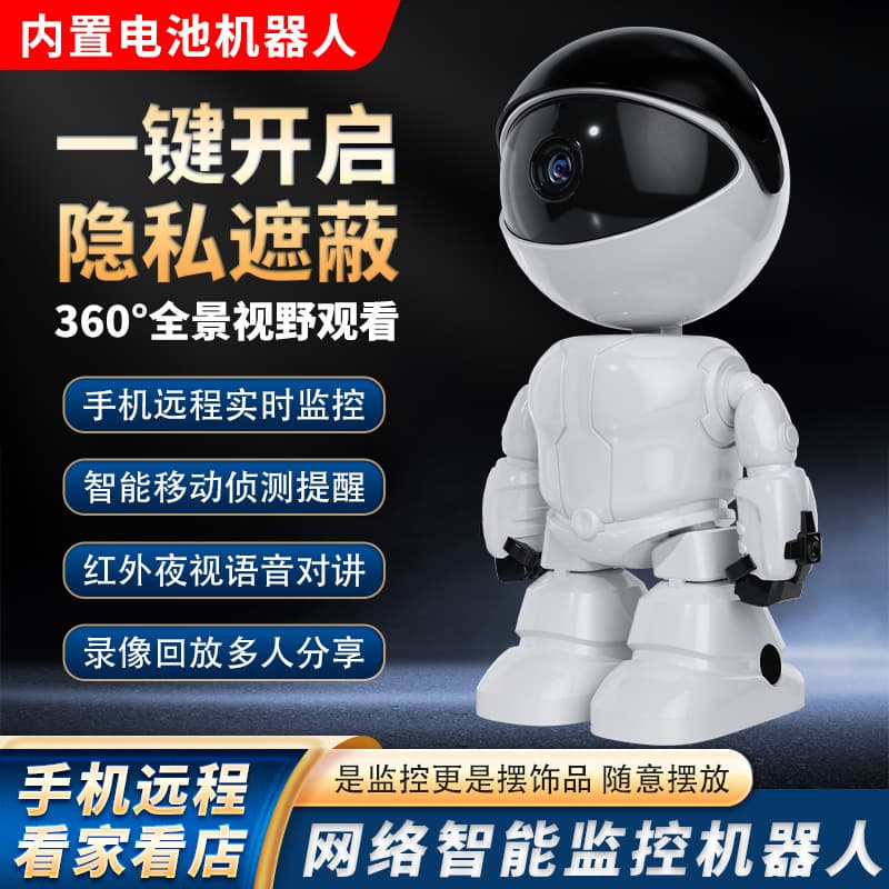 Channiao IoT Smart Pet Robot HD Infrared Home Wireless WiFi Remote Tracking Surveillance Camera Wholesale