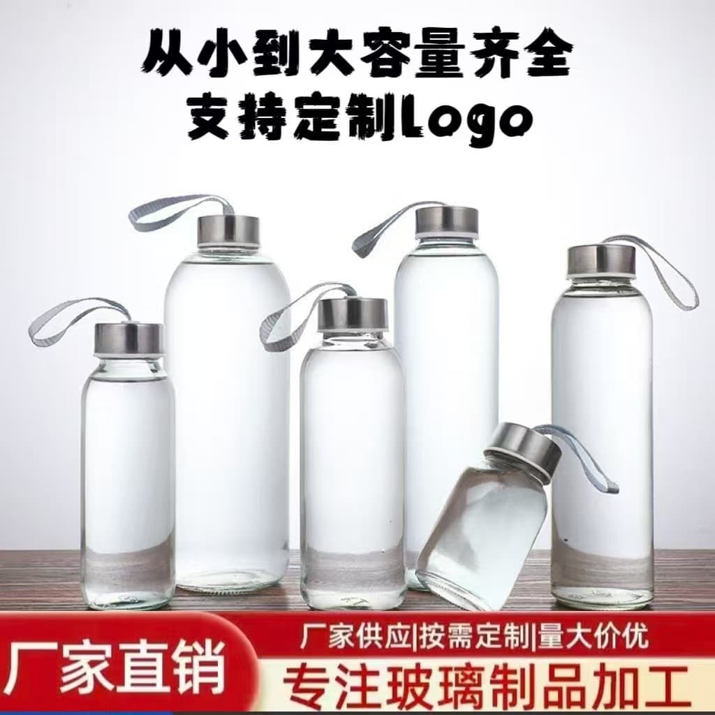 Thickened Transparent Glass Bottle Fashionable Gift Cup Ginseng Wine Dispenser Empty Bottle Wholesale