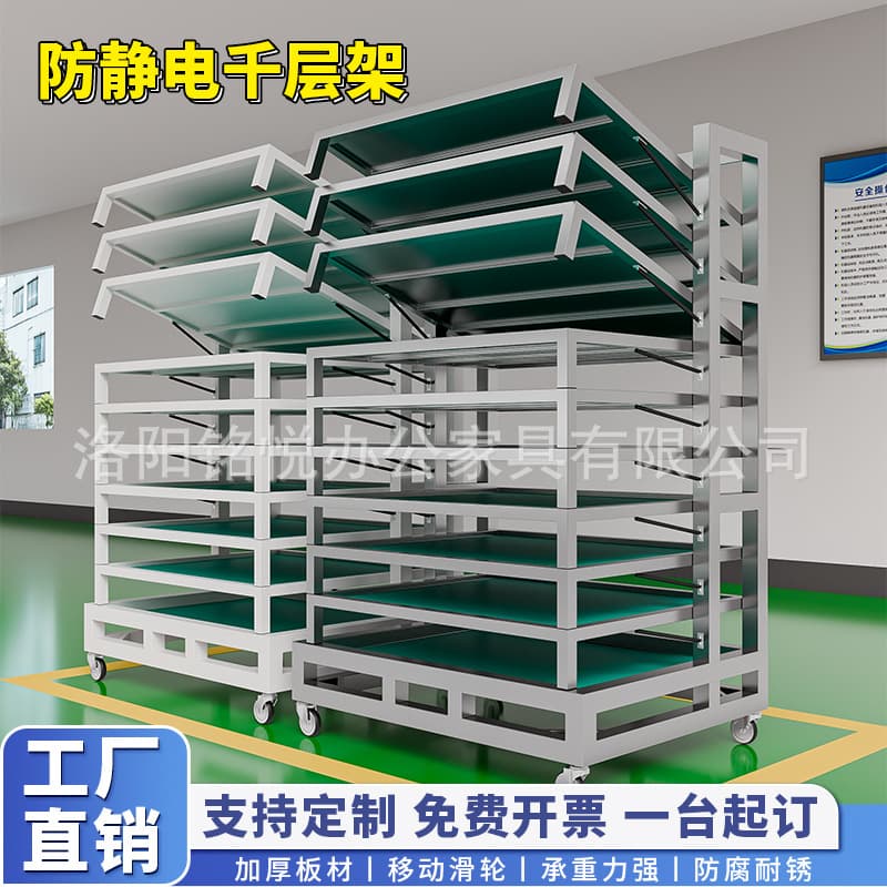 Custom Stainless Steel Multi-layer Shelf Automotive Parts Anti-Static Heavy-Duty Transfer Cart Workshop Mobile Flip Rack