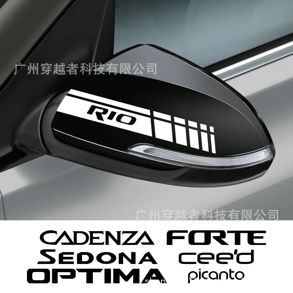 Car Rearview Mirror Sticker for Kia Rio Picanto Ceed Optima Forte K9 Stripes