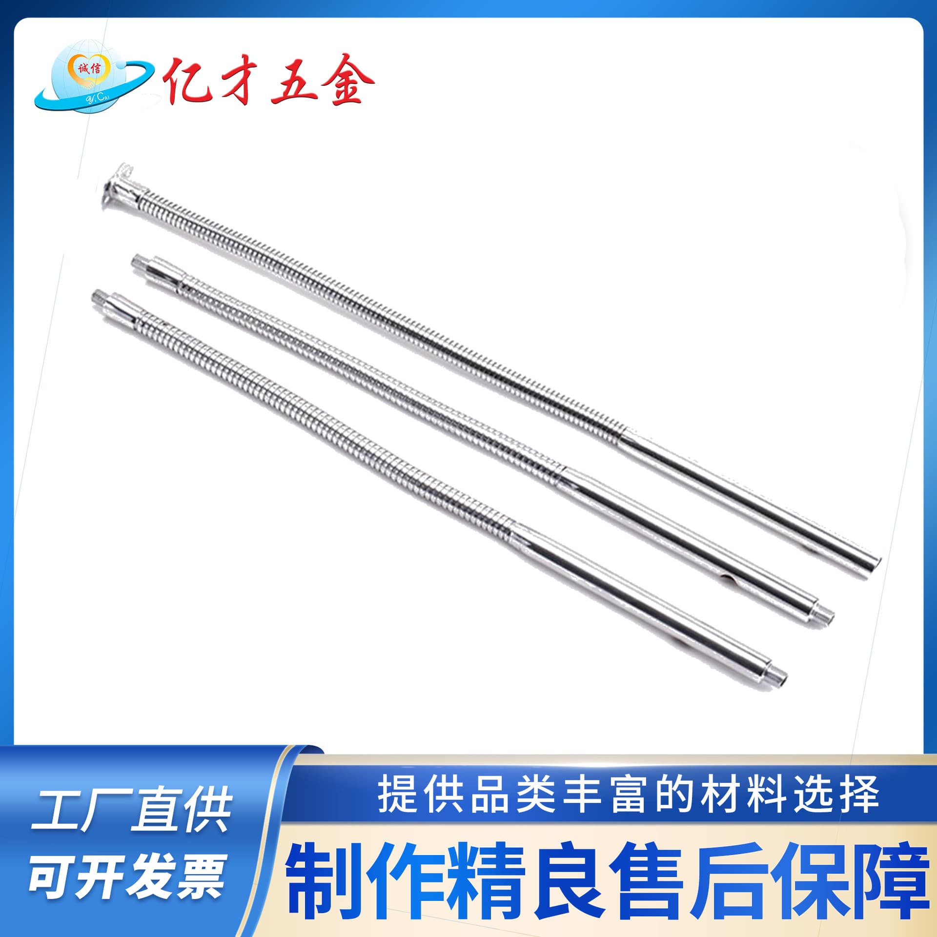 Hot-Selling Factory Wholesale Universal Shaping Metal Gooseneck Desk Lamp Hose Electroplated Adjustable Metal Stand Silver Bendable