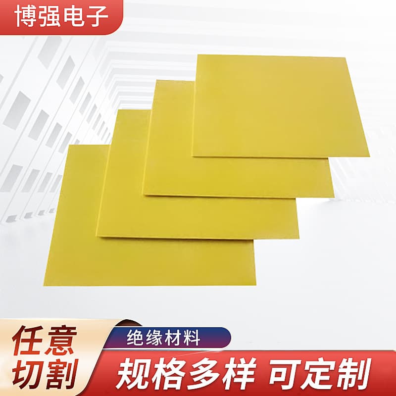 FR4 epoxy resin board, lithium battery insulation processing, fiberglass board, high temperature resistant, flame retardant, yellow 3240 epoxy board