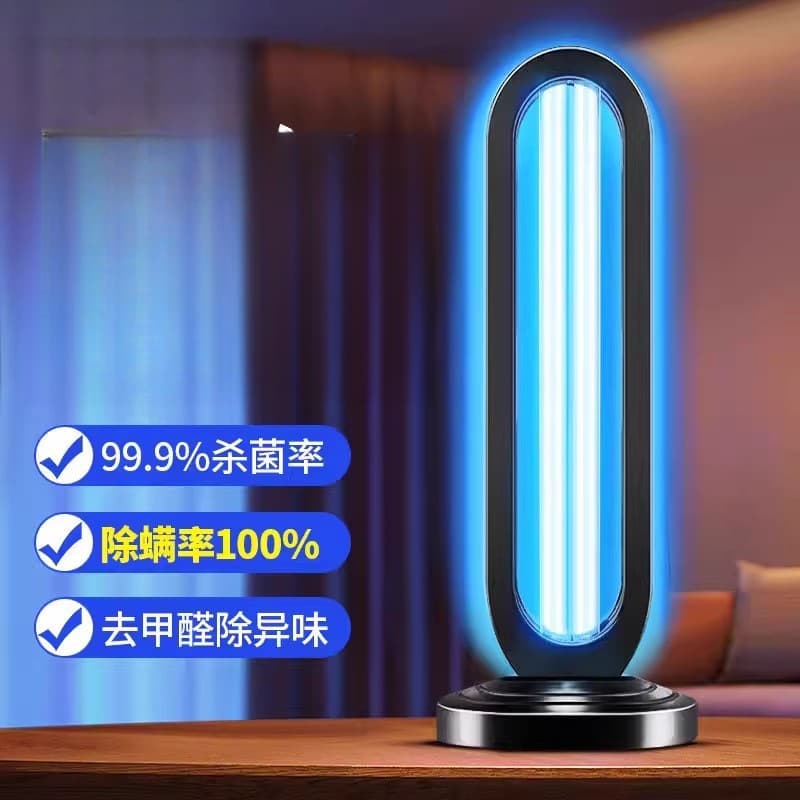 UV Ozone Mite Elimination Lamp for Pet Odor Removal, Medical-Grade Household and Kindergarten Portable Sterilizing Lamp
