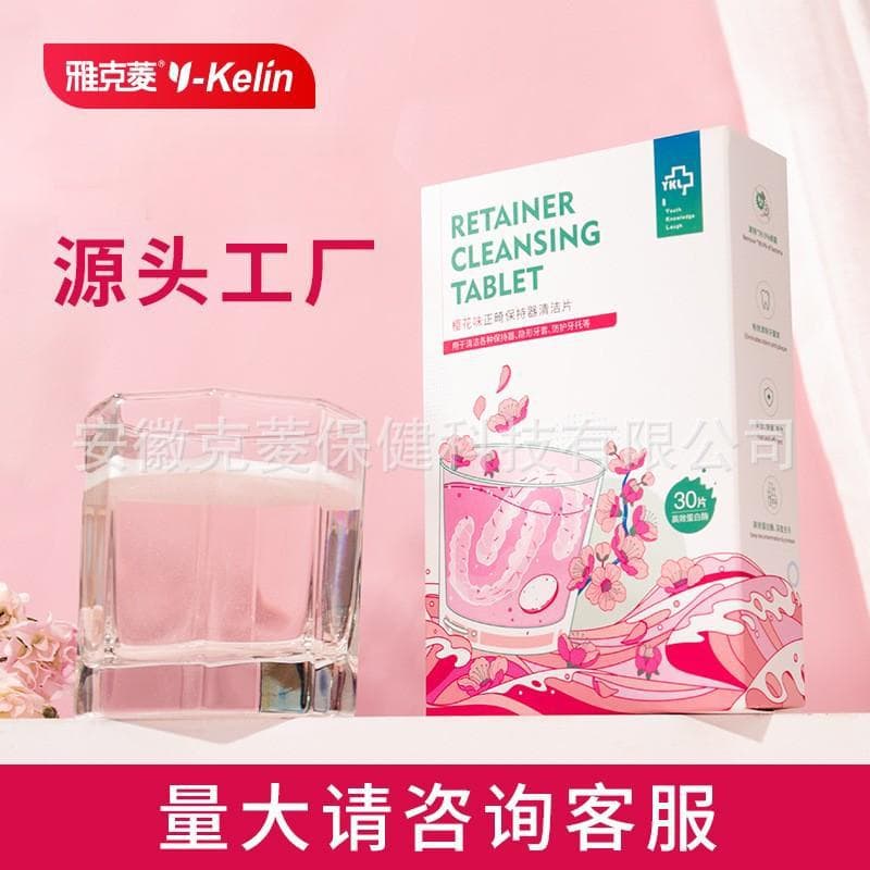 Orthodontic Dental Retainer Cleaning Tablets Dental Tray Cleaning Effervescent Tablets Teeth Whitening Home Use