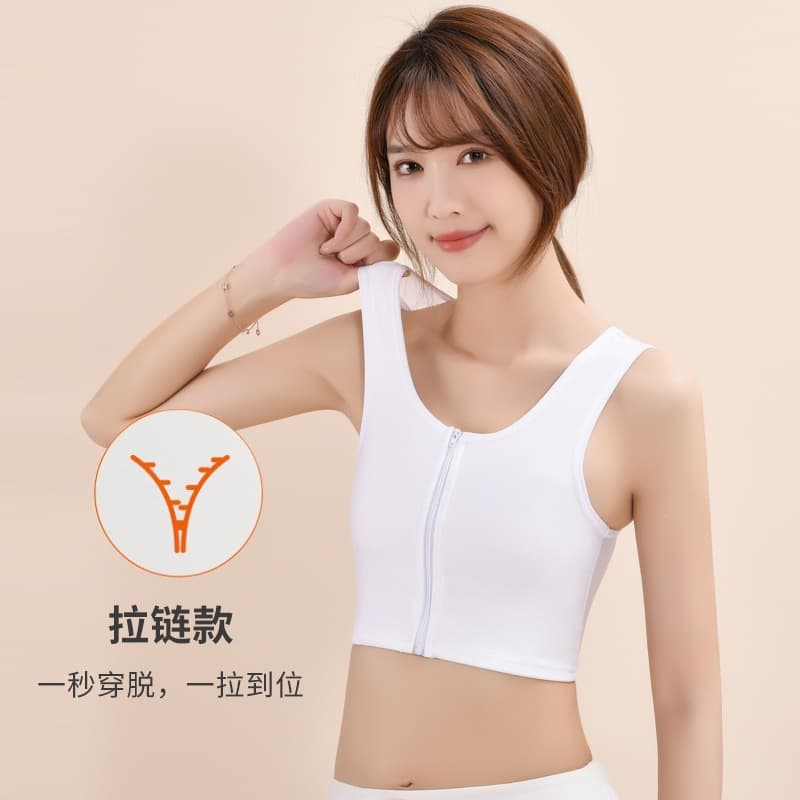 Chest Binder Vest for Sports, Anti-Shock, Student Tomboy Flat Chest, Cosplay Large Chest Reduction, Seamless Zipper Binder for Women