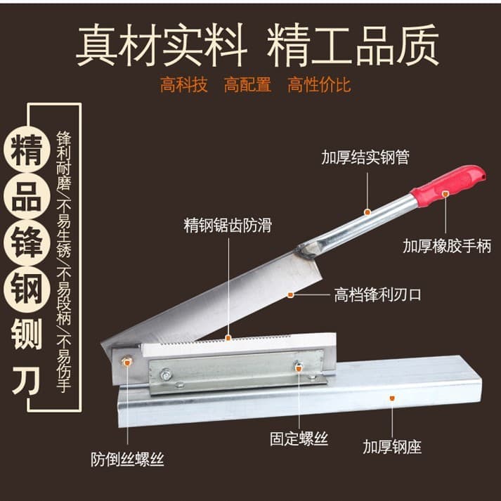 Rib Manganese Steel Chopper, Cutter, Iron Sheet Scissors, Vermicelli Chopper, Pork Trotter Chopper, Bone Chopper, Drop Shipping Included