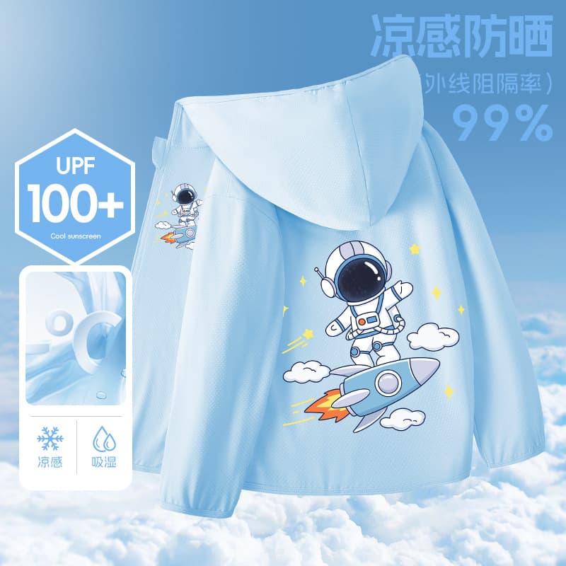 Children's sun protection clothing boys 2025 new coat lightweight summer sun protection clothing cardigan thin sun protection cool feeling quick drying