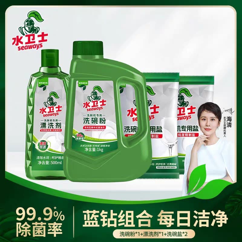 Water Guardian dishwasher detergent powder, a special detergent for dishwashers, effectively removes grease, washes dishes, and cleans and disinfects with soft water.