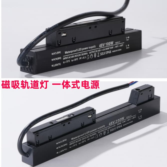 Magnetic Track Light Power Supply Mainless Light Transformer 220V to 48V Surface Mount Recessed Linear Light Driver 100W/200W