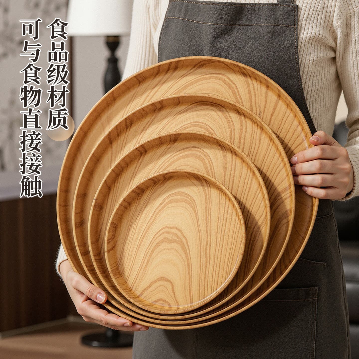 New Wood Grain Pattern Round Tray Plastic Round Tea Tray Home Cup Storage Tray Coffee Shop Dessert Plate