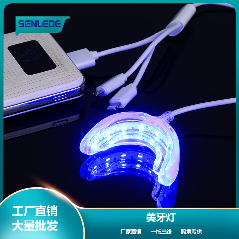 Cross-border Source Teeth Whitening Light, LED Blue Light Teeth Whitening Device, Standalone Accessory Cold Light Teeth Whitening Lamp