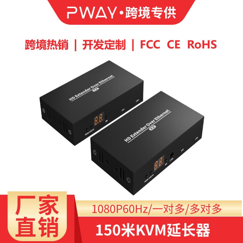 HDMI Extender 150m One-to-Many IP Extender 1080P with IR Many-to-Many Matrix KVM Extender