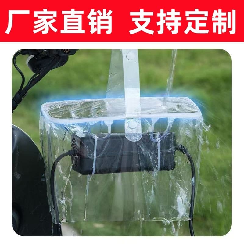 Electric Vehicle Charger and Cable Waterproof Cover, Outdoor Rainproof Socket Box, Waterproof Bag for Rainy Days