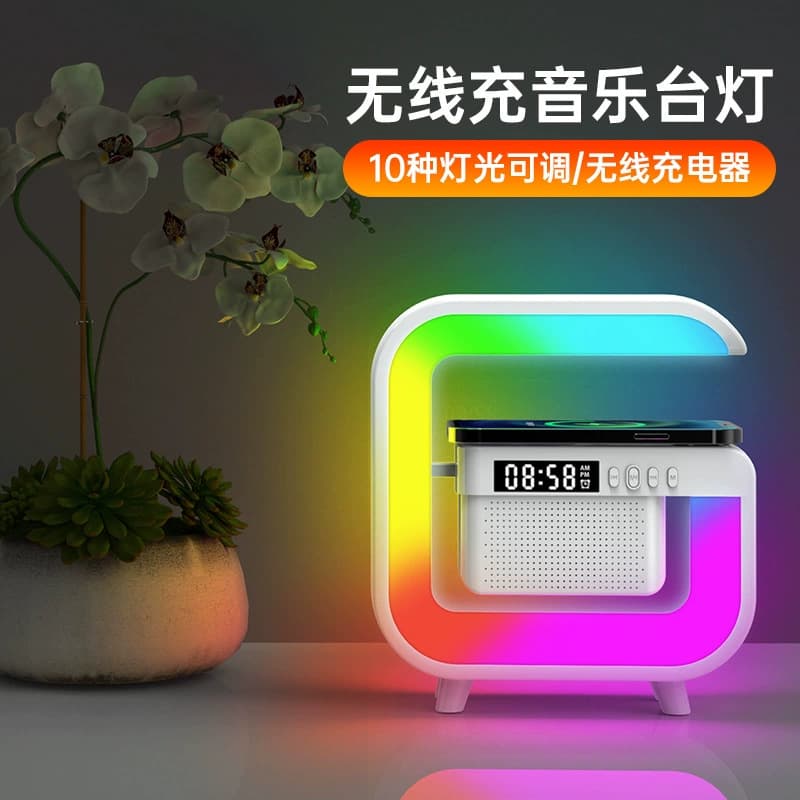 G63 Bluetooth Speaker 5.3 Wireless Charging + Alarm Ambient Light, Home Office Cross-Border Supply Pillow Speaker