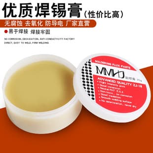 Solder paste flux, factory direct MMHJ15g, soldering wire for electric iron repair, rosin flux solder oil