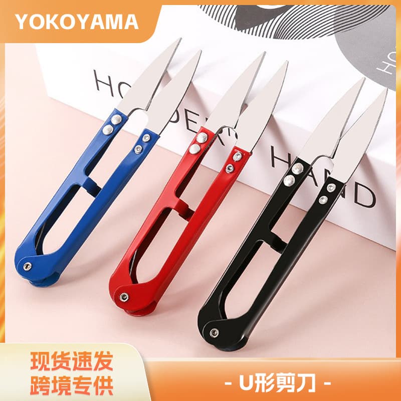Cross-border colored U-shaped thread snips, spring yarn scissors, cross-stitch U-shaped scissors, three-color tailor's thread snippers wholesale