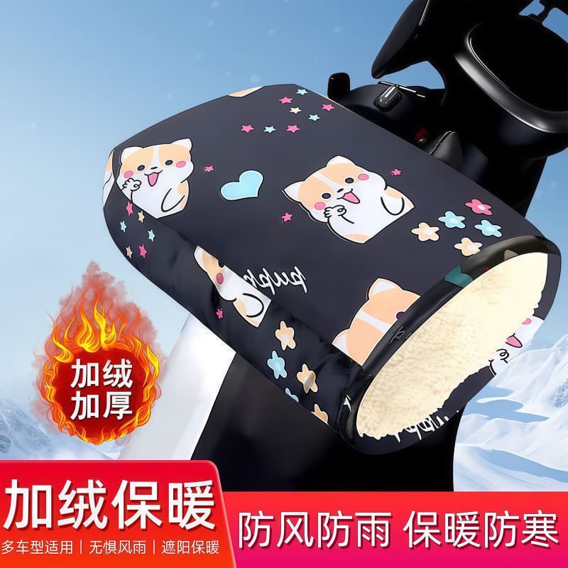 Electric motorcycle handlebar grips, winter warm electric bike gloves, waterproof windproof gloves, fleece-lined and thickened cotton hand protectors