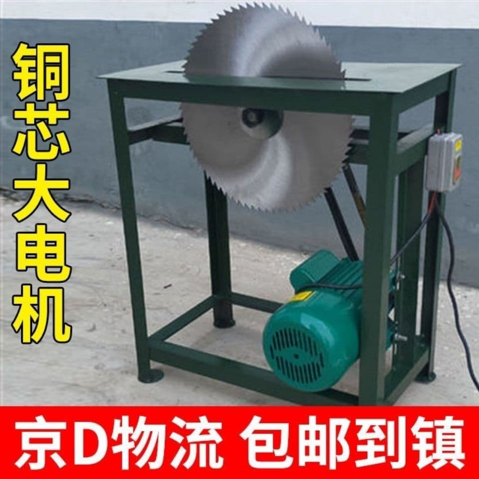 Table Saw Electric Saw Desktop for Rural Firewood Cutting, Small Household Disc Saw with Table Stand and Iron Frame for Woodworking