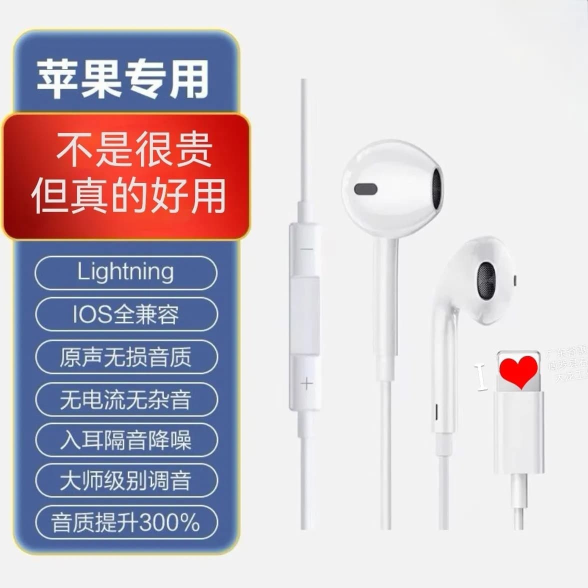 Apple EarPods with Remote and Mic Lightning Connector for iPhone 15 16 Series