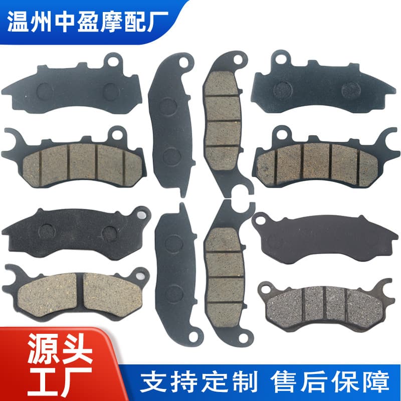Motorcycle Brake Pads, Electric Vehicle Disc Brake Pads, Friction Pads, Hydraulic Pump Front and Rear Brake Disc Pads, Oil Brake Pads
