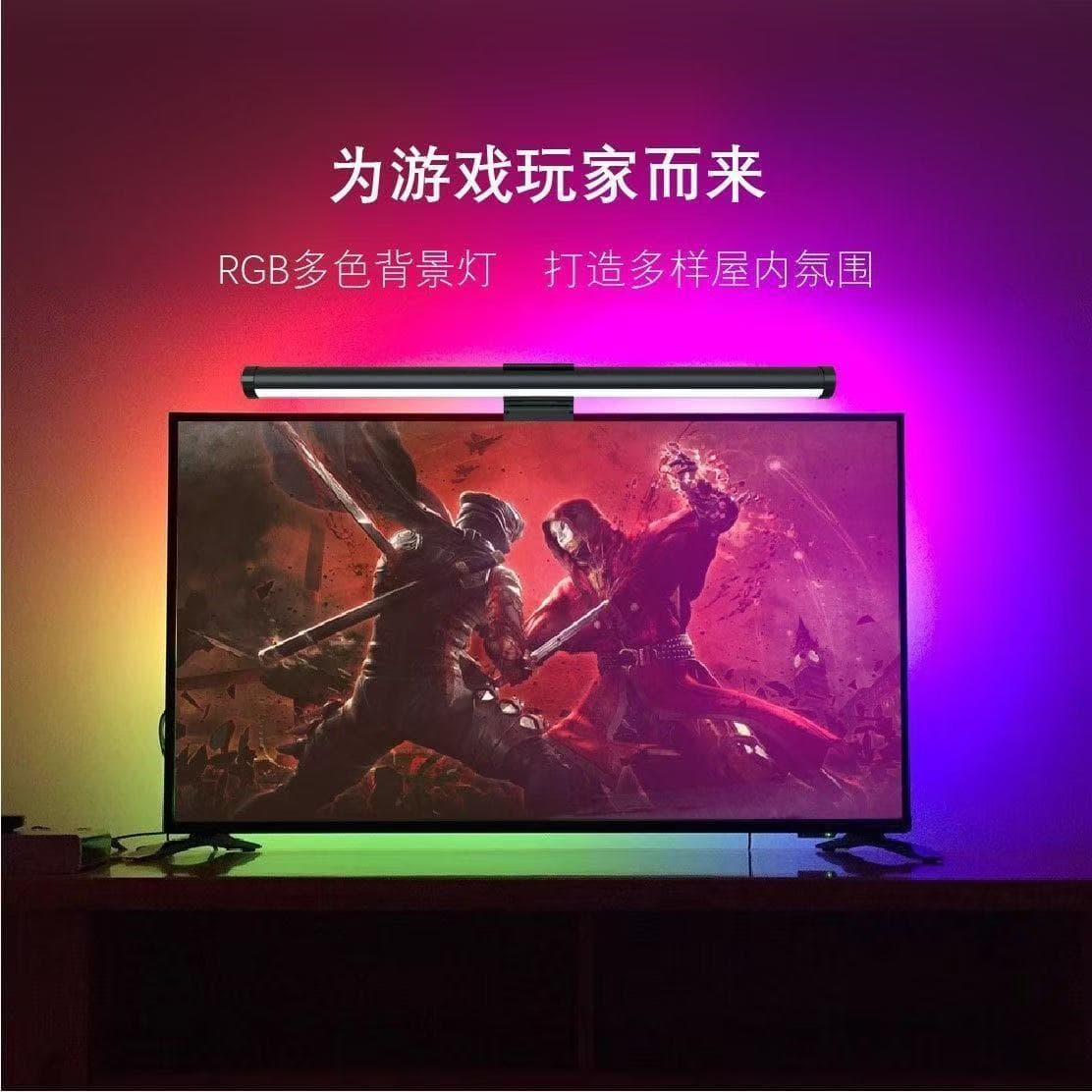 Computer Screen Gaming Monitor Ambient Eye-Care Desk Lamp RGB Office Work Computer Smart Clip Light