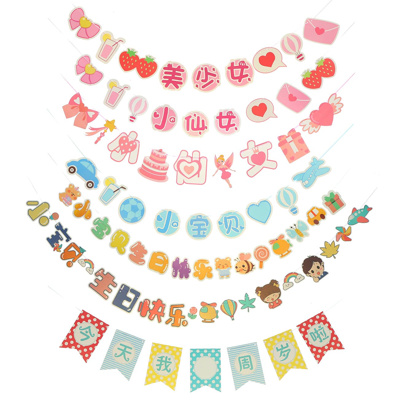 Fashion Happy Birthday Banner Party Background Wall Birthday Banner HAPPY BIRTHDAY Banner Decoration