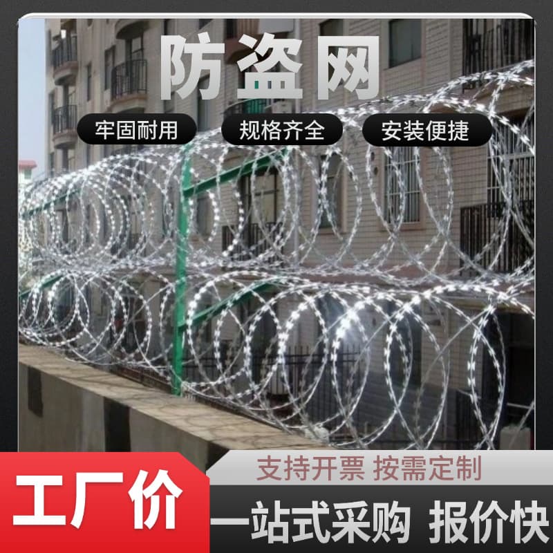 Stainless Steel Razor Wire Coil Anti-Rust Security Fence Anti-Climb Barbed Tape Concertina Wire