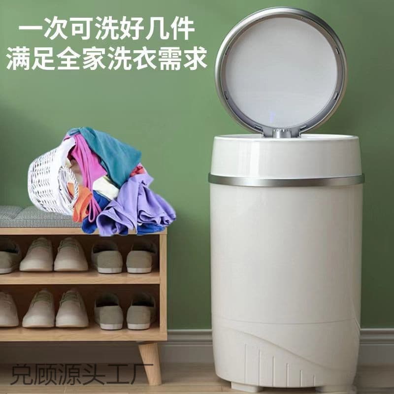 2025 New Mini Portable Washing Machine for Home, Dorm, Baby, Wash and Spin Dry for Underwear