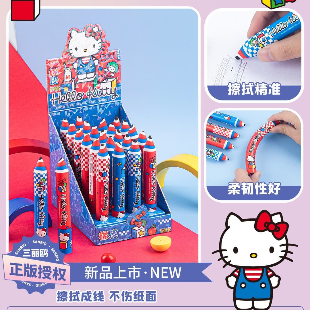 Guangbo K84523 Genuine Sanrio Hello Kitty Color-Printed Eraser Creative Pen-Shaped Cute Student Stationery