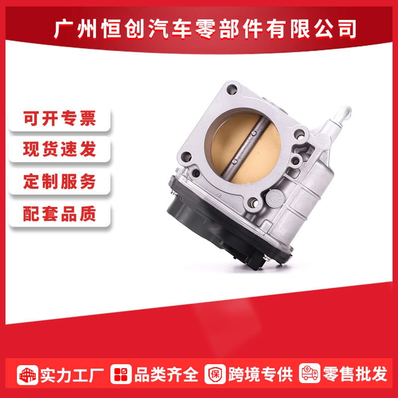 16119-JA00A,16119JA00A throttle valve for Nissan Altima Rogue Sentra
