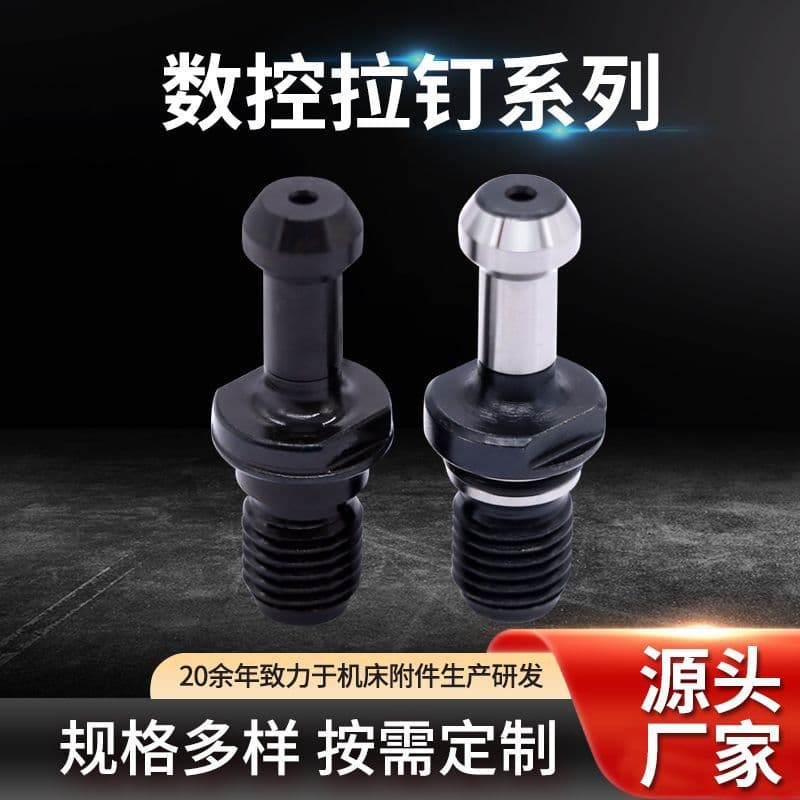 Hardened CNC Pull Stud Fully Ground CNC Tool Holder Pull Stud for High-Speed High-Precision Engraving Machine CNC Tool Holder