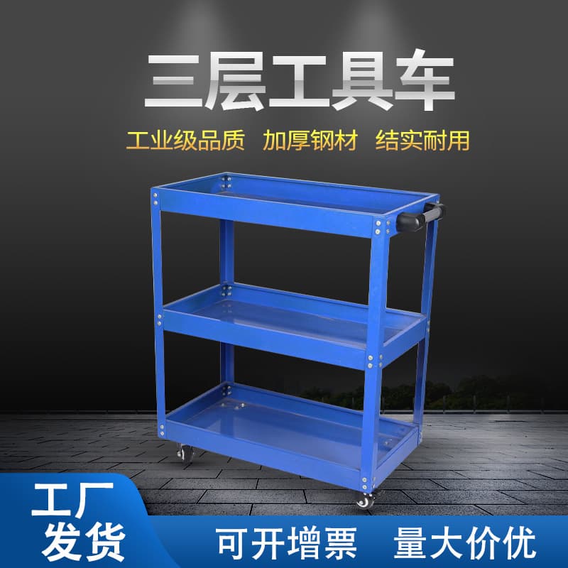Thickened Three-layer Tool Cart Mobile Repair Tool Cabinet Toolbox Parts Car Automotive Repair Tools Hand Push Cart Manufacturer