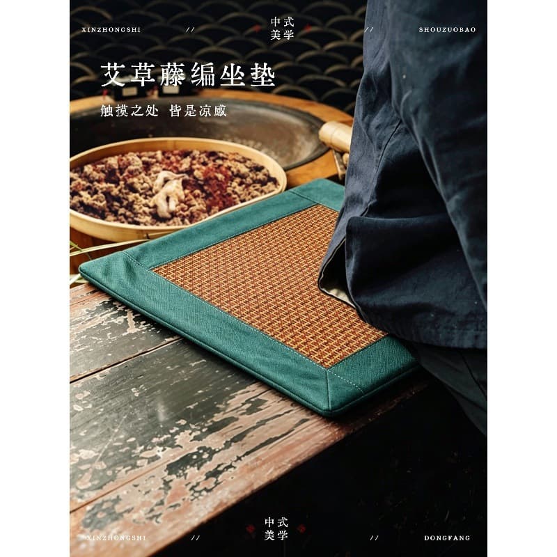 Chinese Zen wormwood mat cushion rattan breathable non-slip chair cushion solid wood chair cushion Taishi chair health care seat cushion