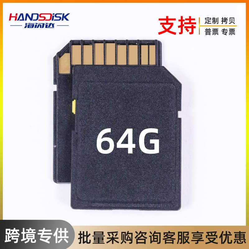 64G Surveillance Memory Card, Dash Cam Dedicated Storage SD Card, 16G 8G Memory Card, High-Speed Read for Vehicle