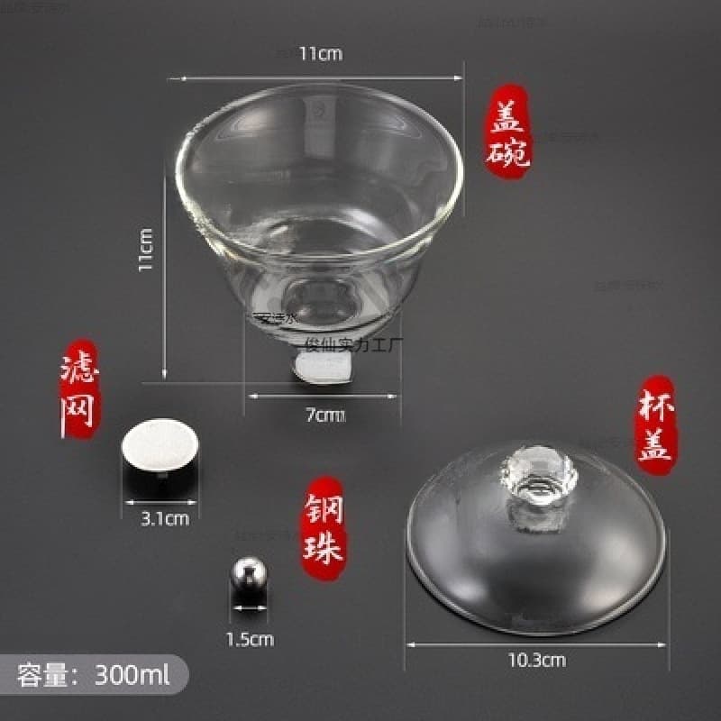 Glass palace lantern magnetic lazy semi-automatic tea maker tea set teapot steel ball filter fair cup universal accessories