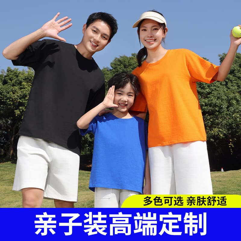 Round neck, dropped shoulder, parent-child wear, pure cotton round neck T-shirt, printed trend, dropped shoulder sleeves, youth half-sleeve, loose combed cotton T-shirt