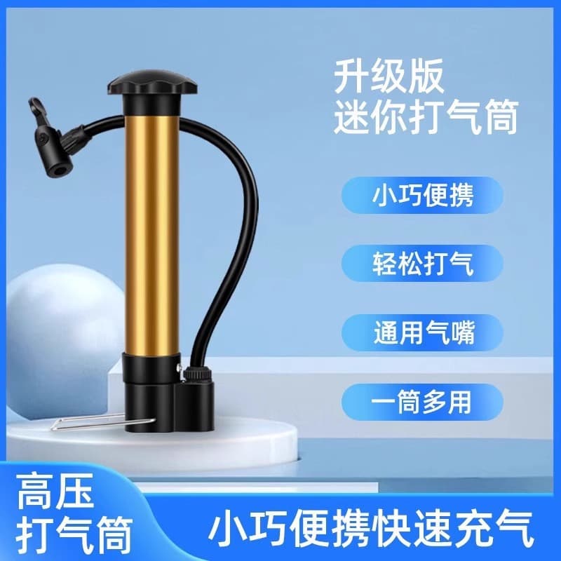 Portable High-Pressure Inflator Universal for Basketball Football Bicycle Mini Air Pump with Needle Multi-function