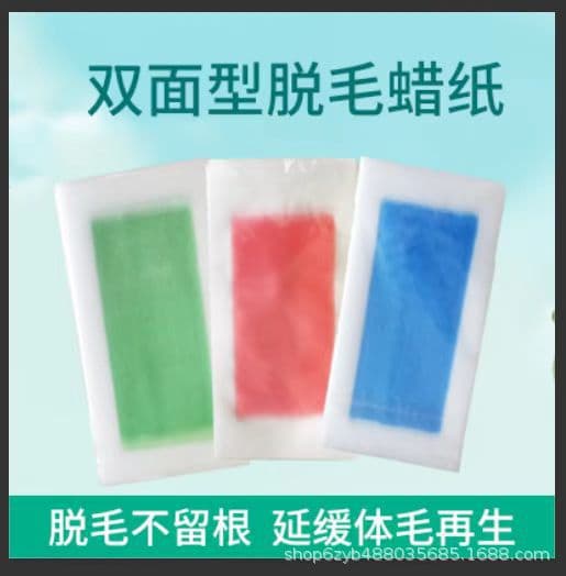Wholesale Depilatory Paper Small Sheets for Lips, Mustache, Body Hair, and Leg Hair