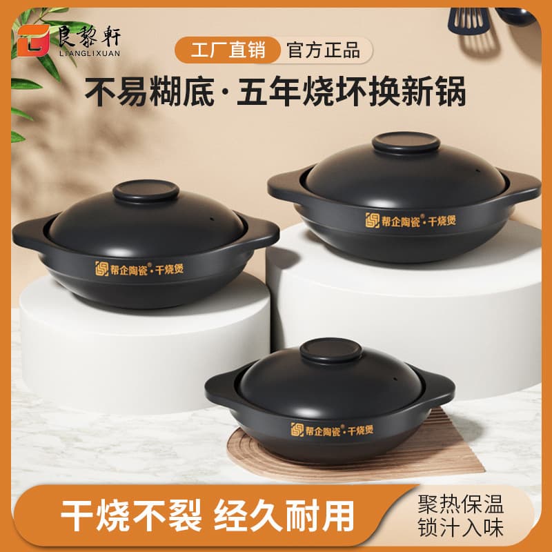Commercial Clay Pot Rice Large Capacity Dry-Firing Sand Pot High Temperature Resistant Fish Head Pot Skewer Hot Pot Restaurant Special Shallow Casserole