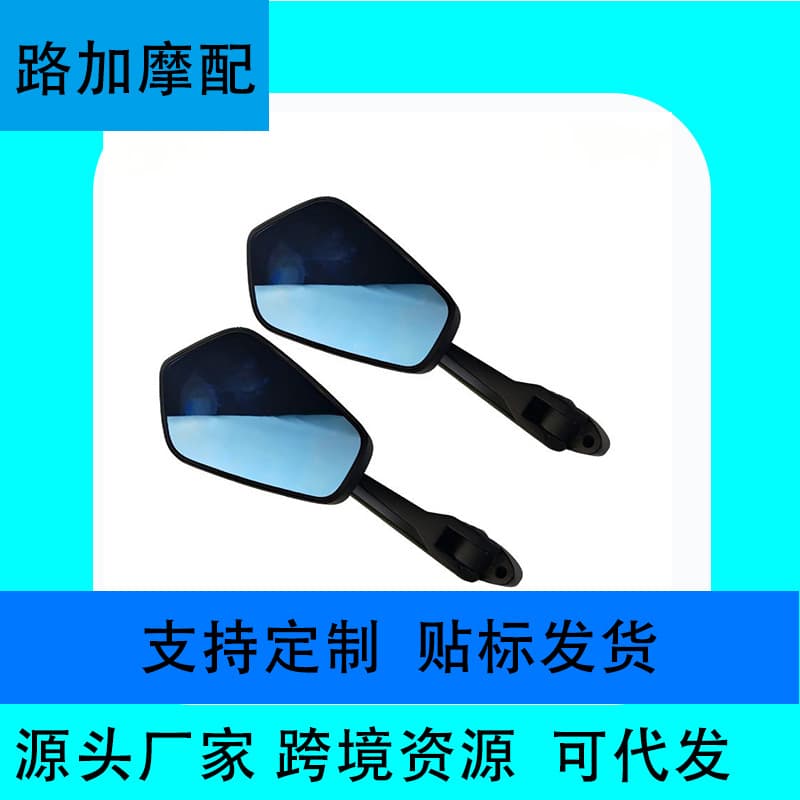 Motorcycle Accessories Japanese Rearview Mirror Compatible with Niu Electric Vehicle UQi U+b N1S M2 Ube Ninebot C